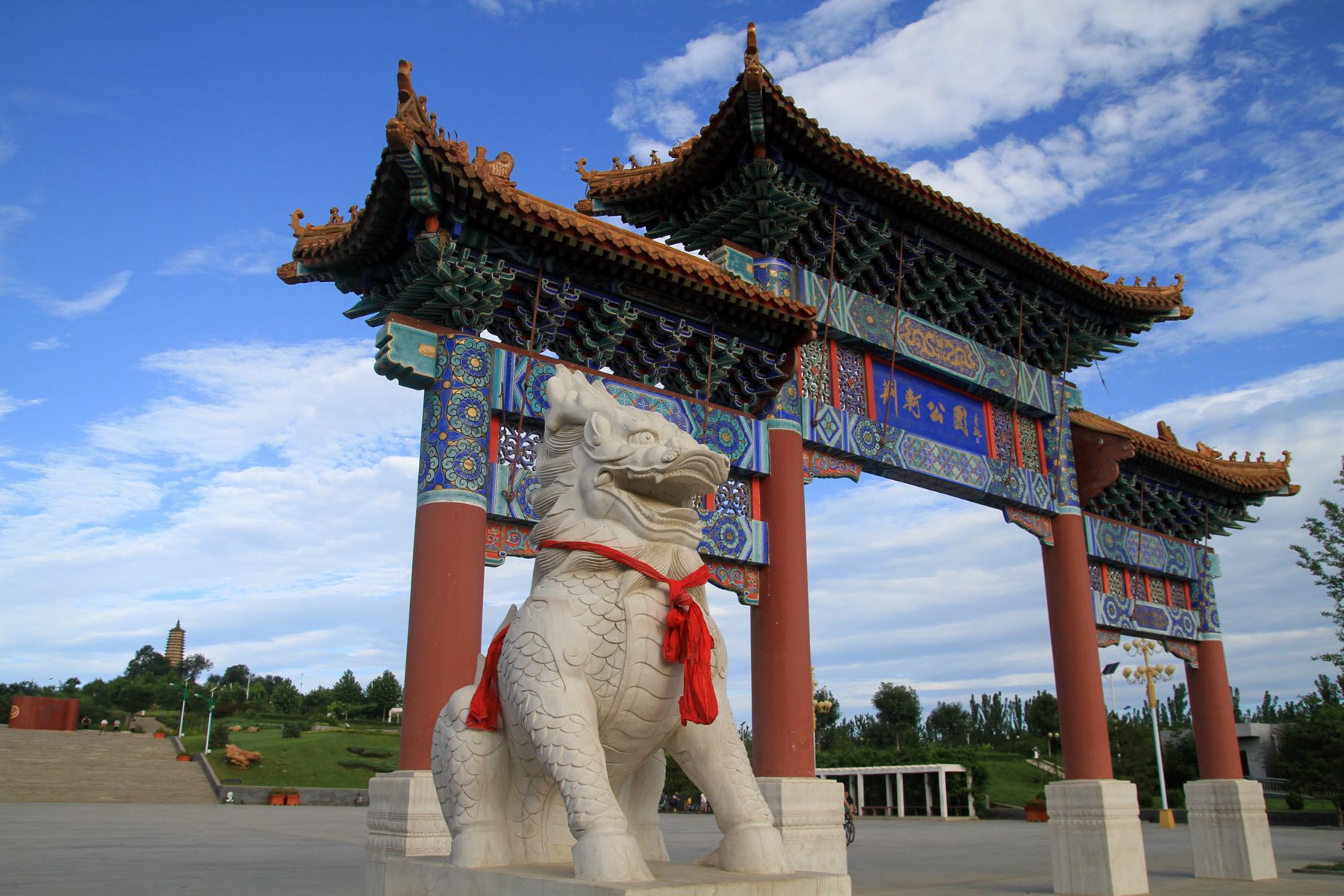 荊軻公園.jpg